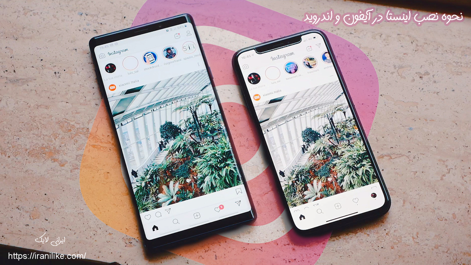 نحوه نصب اینستا در آیفون iOS اندروید Android