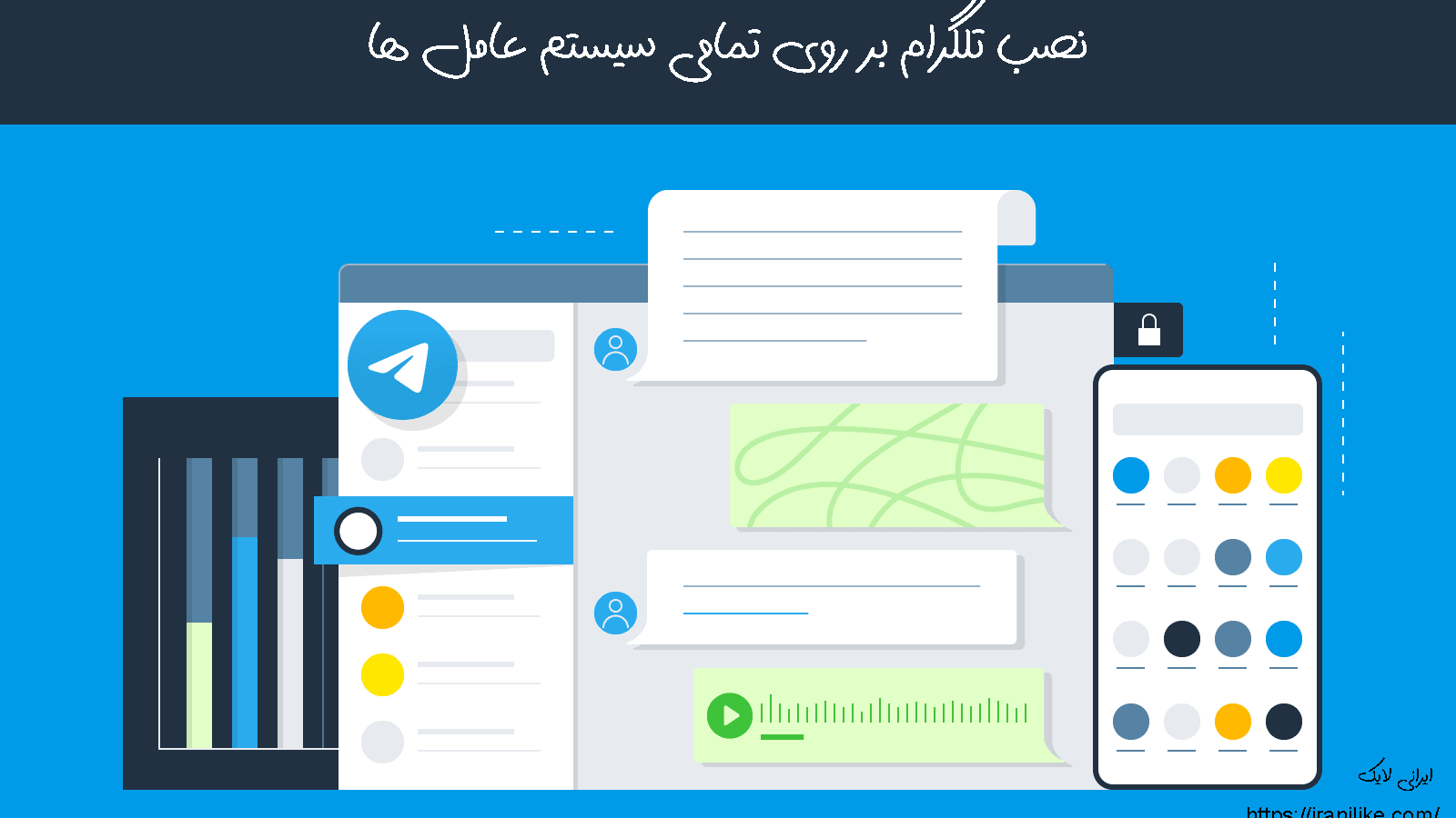 نصب تلگرام بر روی تمامی سیستم عامل ها