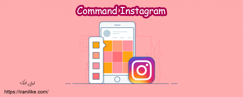 Command Instagram
