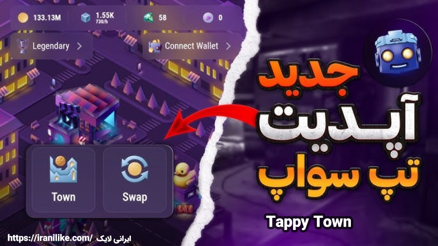 آپدیت جدید ایردراپ تپ سواپ Tappy Town