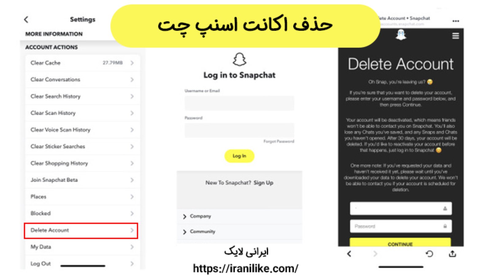 حذف اکانت اسنپ چت