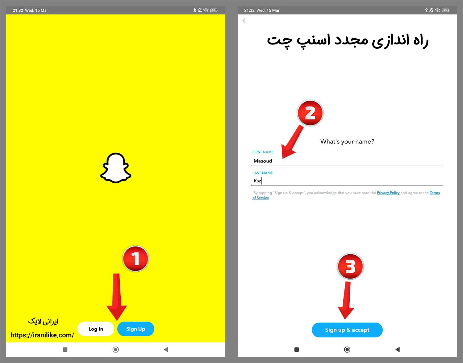 راه اندازی مجدد اسنپ چت