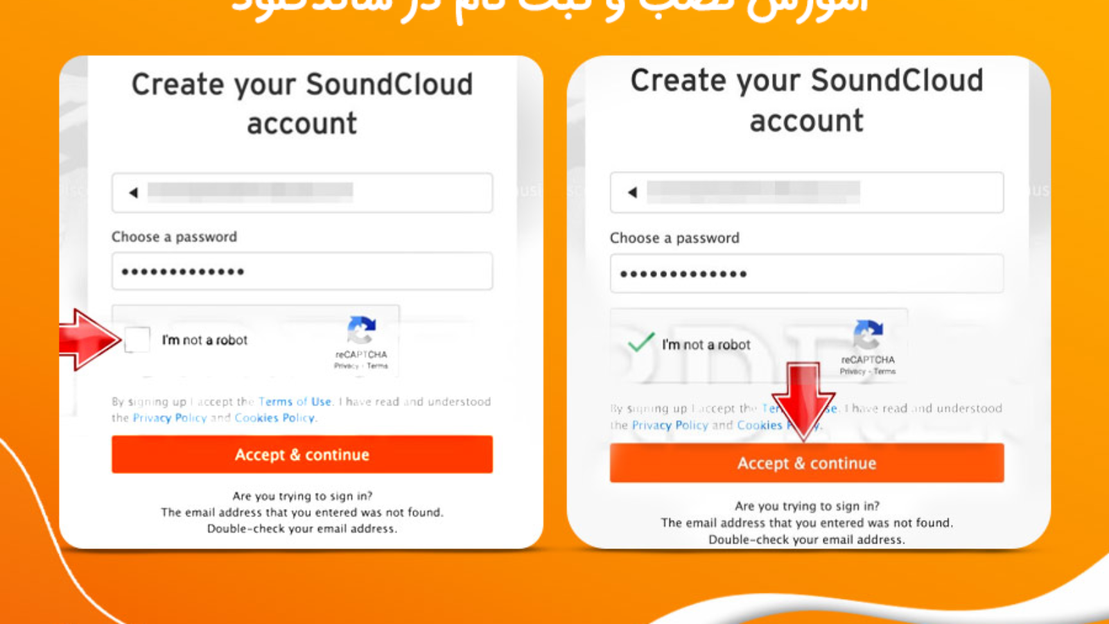 آموزش نصب و ثبت نام در ساندکلود