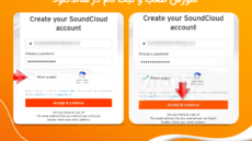 آموزش نصب و ثبت نام در ساندکلود