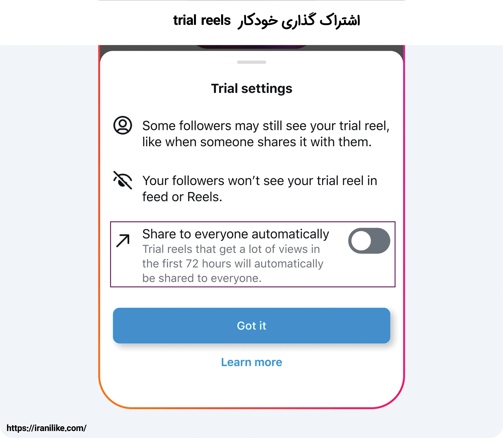 اشتراک گذاری trial reels